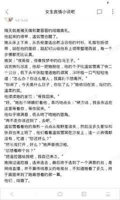 乐鱼官网赞助大巴黎